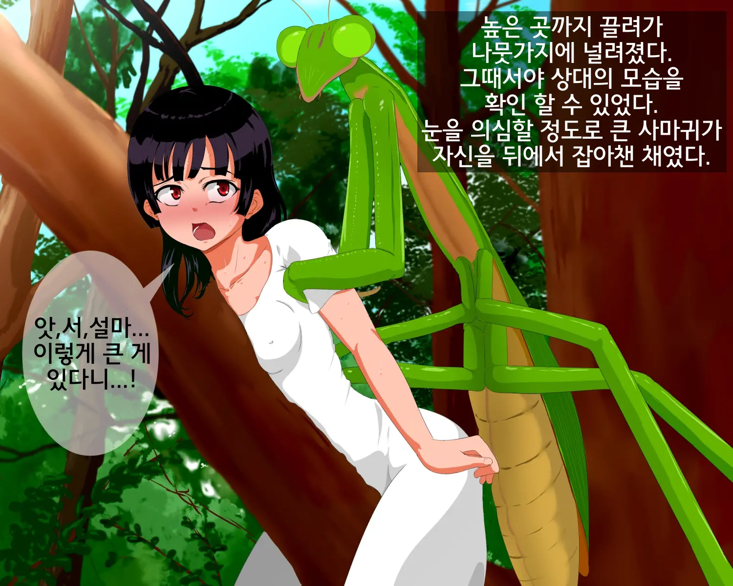 Kyodaika Shita Mushi Ni Pheromone De Meromero Ni Sare Haramasareru Onna-Tachi